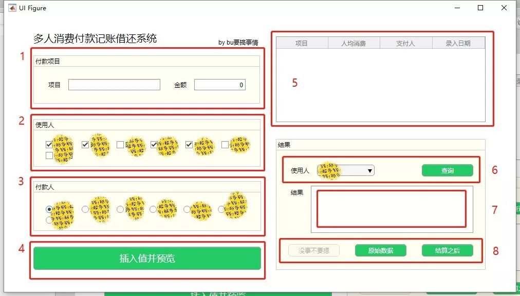 /uploads/2019/01/matlab-jizhang-03.jpg /uploads/2019/01/matlab-jizhang-03.jpg