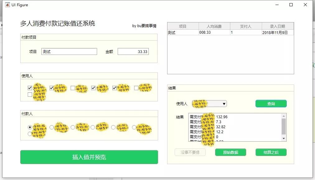 /uploads/2019/01/matlab-jizhang-04.jpg /uploads/2019/01/matlab-jizhang-04.jpg