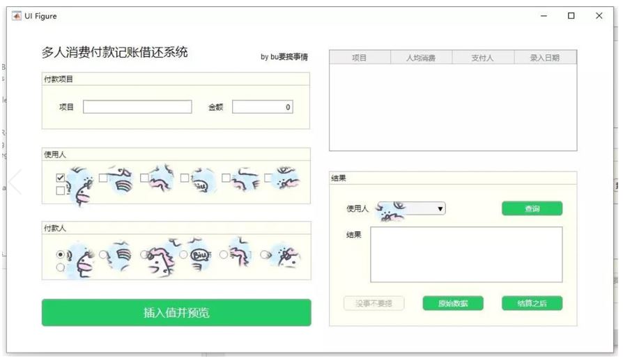 /uploads/2019/01/matlab-jizhang-06.jpg /uploads/2019/01/matlab-jizhang-06.jpg