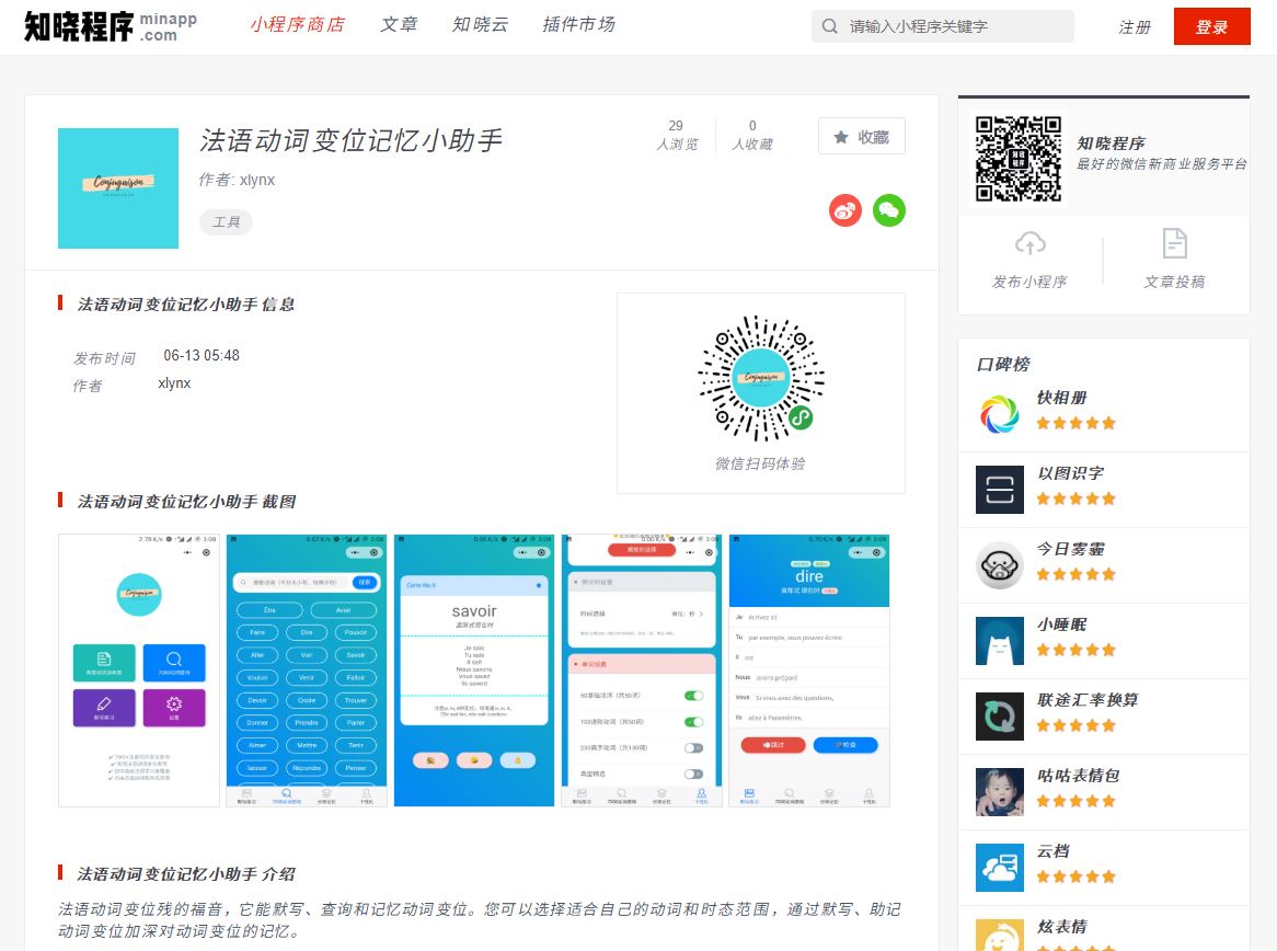 /uploads/2019/06/2019-06-25-01_42_10-Window.jpg /uploads/2019/06/2019-06-25-01_42_10-Window.jpg