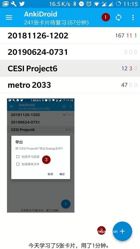 /uploads/2019/06/2019-06-25-11_17_13-anki.jpg /uploads/2019/06/2019-06-25-11_17_13-anki.jpg