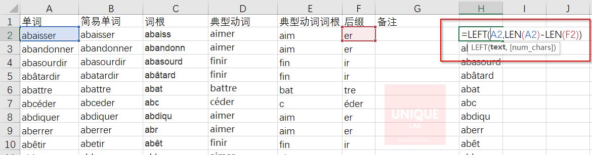 /uploads/2019/06/2019-06-30-16_36_57-法语动词变位数据处理201903by黄晓栋-Excel.jpg /uploads/2019/06/2019-06-30-16_36_57-法语动词变位数据处理201903by黄晓栋-Excel.jpg