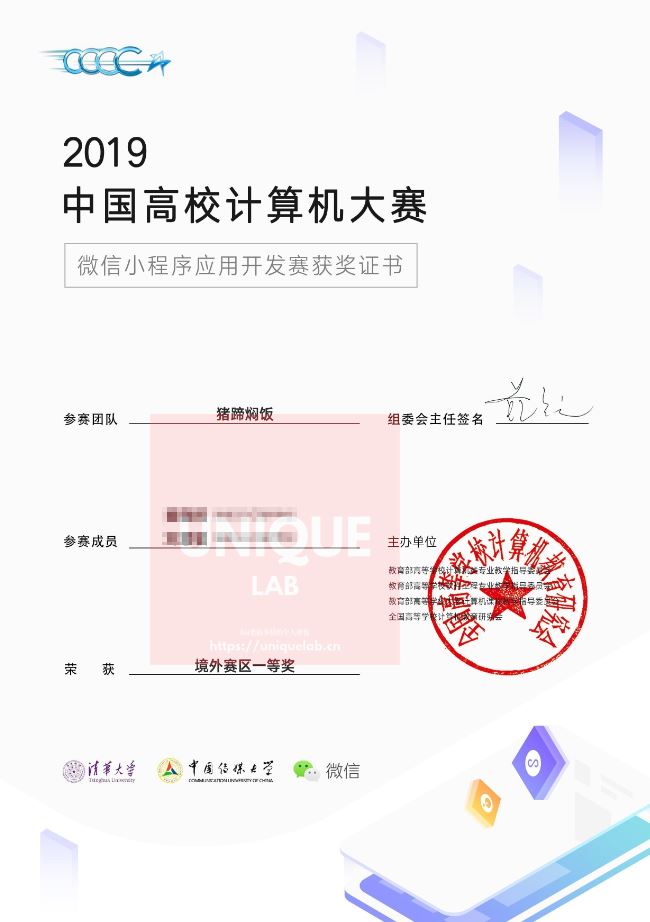 /uploads/2019/08/20190804certificate.jpg