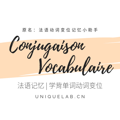 /uploads/2019/08/Conjugaison-banner.png /uploads/2019/08/Conjugaison-banner.png