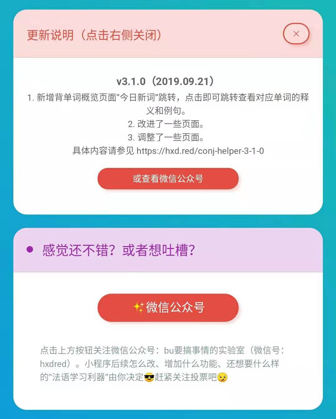 /uploads/2019/09/frmemory_3_1_0_2.jpg