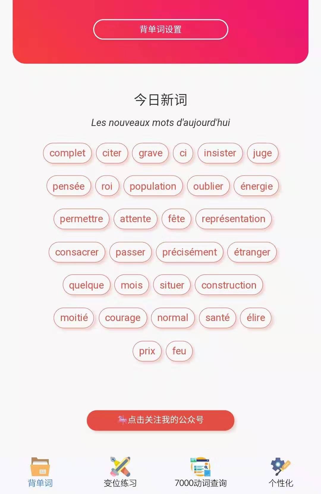 /uploads/2019/09/frmemory_3_1_0_3.jpg
