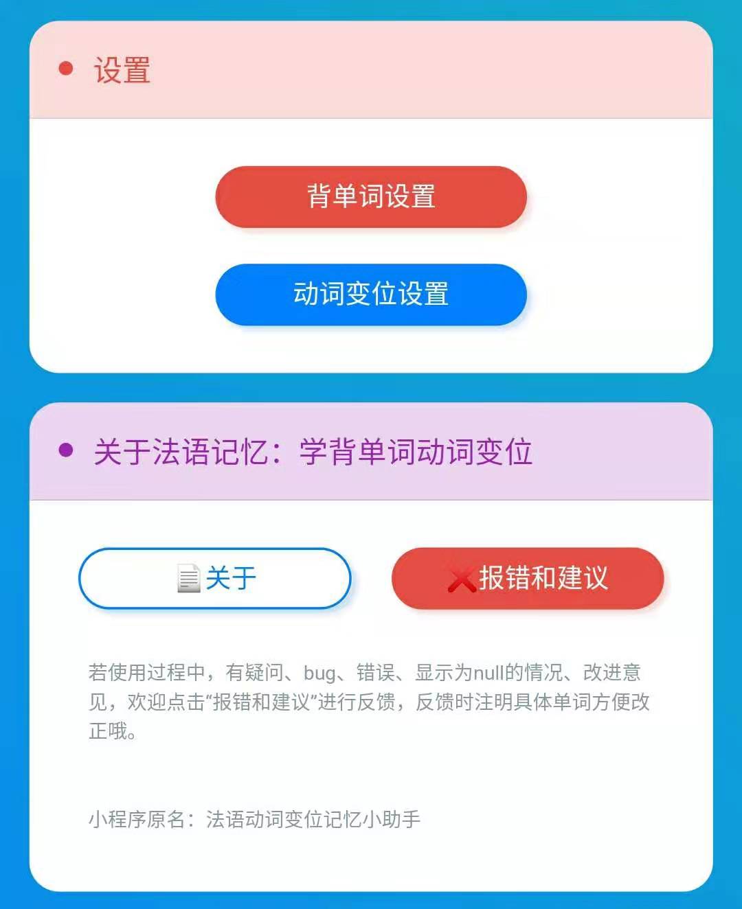 /uploads/2019/09/frmemory_3_1_0_4.jpg