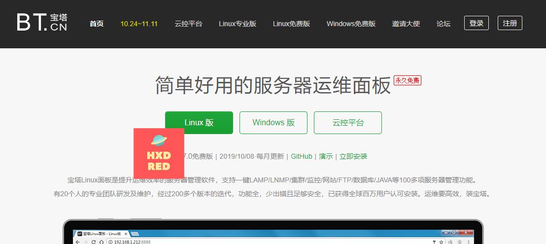 /uploads/2019/10/2019-10-23-00_55_39-宝塔面板-简单好用的Linux_Windows服务器运维管理面板.jpg /uploads/2019/10/2019-10-23-00_55_39-宝塔面板-简单好用的Linux_Windows服务器运维管理面板.jpg