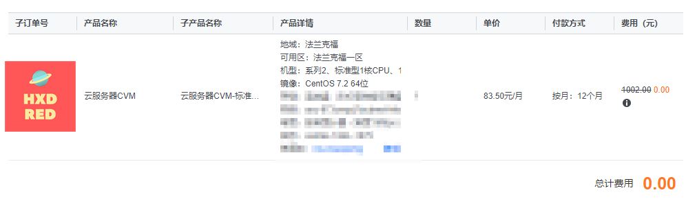 /uploads/2019/10/2019-10-23-00_59_36-订单详情-控制台.jpg /uploads/2019/10/2019-10-23-00_59_36-订单详情-控制台.jpg