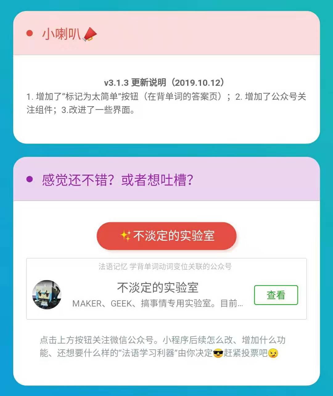 /uploads/2019/10/conjhelper_3_1_2_4.jpg /uploads/2019/10/conjhelper_3_1_2_4.jpg