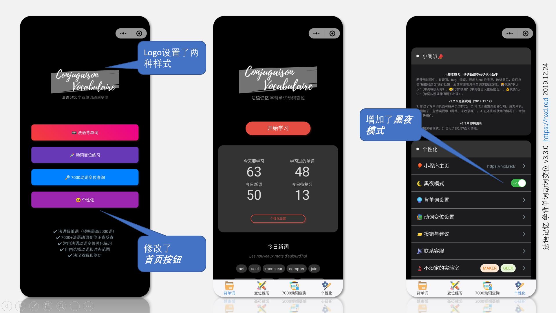 /uploads/2019/12/2019-12-24-00_49_01-conj-helper-v3-3-0.jpg
