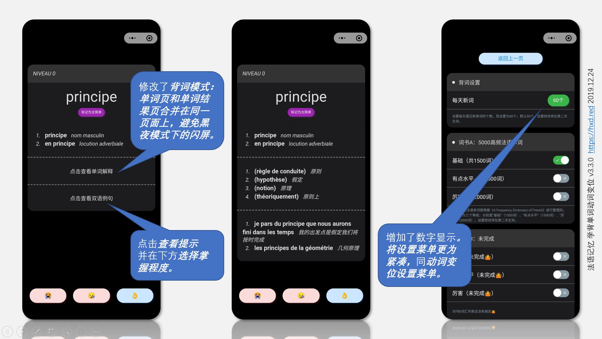 /uploads/2019/12/2019-12-24-00_49_32-conj-helper-v3-3-0.jpg