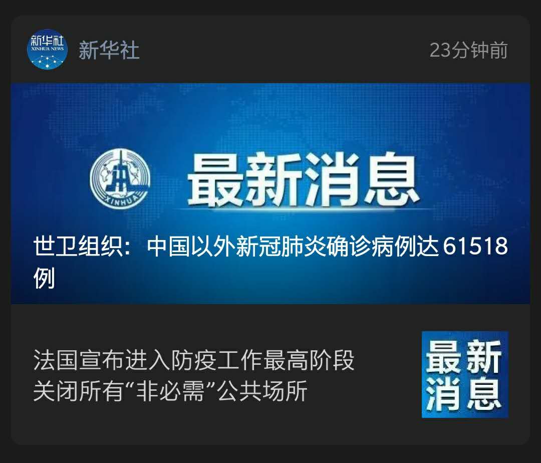 /uploads/2020/03/coronavirus-20200314.jpg /uploads/2020/03/coronavirus-20200314.jpg