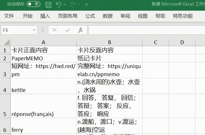 /uploads/2020/04/ppmemo-2020042503.gif /uploads/2020/04/ppmemo-2020042503.gif