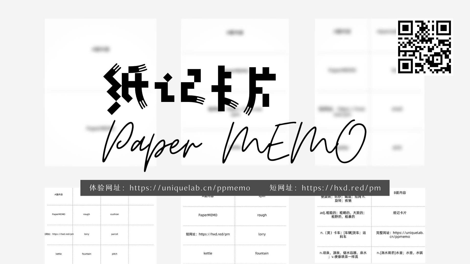 /uploads/2020/04/react-ppmemo-banner-large.jpg /uploads/2020/04/react-ppmemo-banner-large.jpg