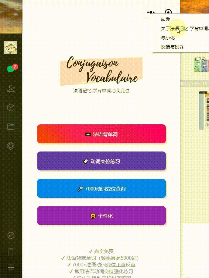 /uploads/2020/05/wechat-pc-applet-2020051802.gif /uploads/2020/05/wechat-pc-applet-2020051802.gif