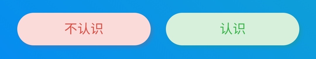 /uploads/2020/06/conj_helper_help_4.jpg 微信小程序「法语记忆:学背单词动词变位」