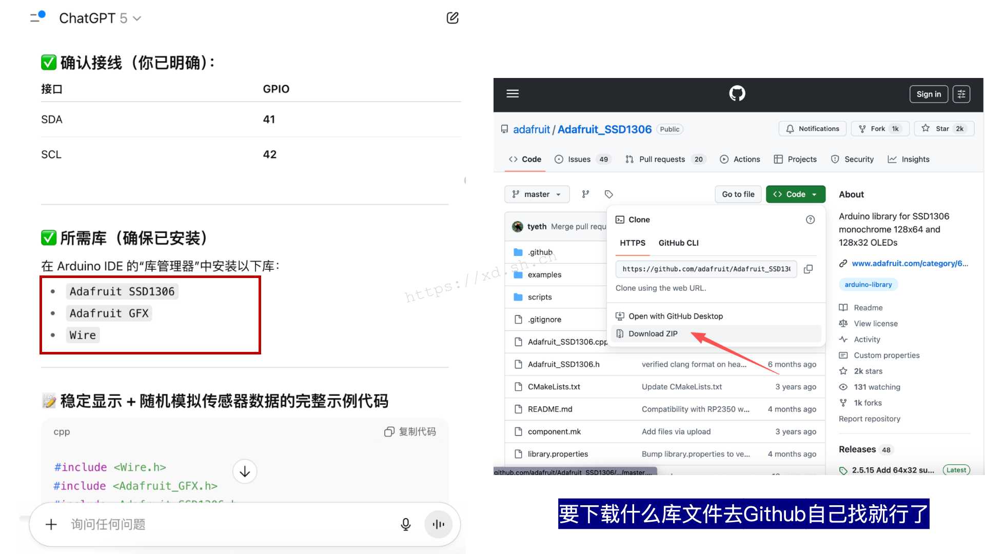 用自然语言写小车的控制逻辑 | 硬件 Vibe Coding 实战 - 晓栋XD