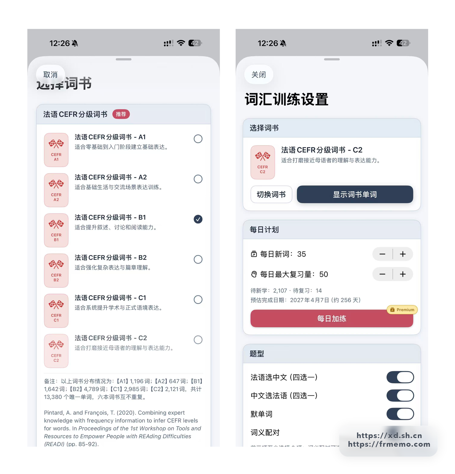 新增欧标 A1-C2 词书