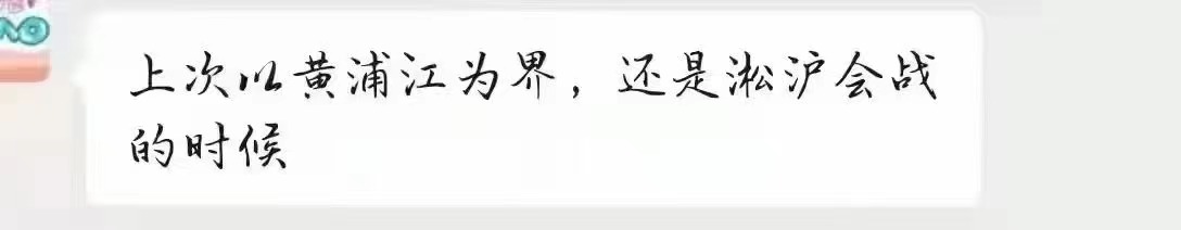 上海防疫现状:“封城”