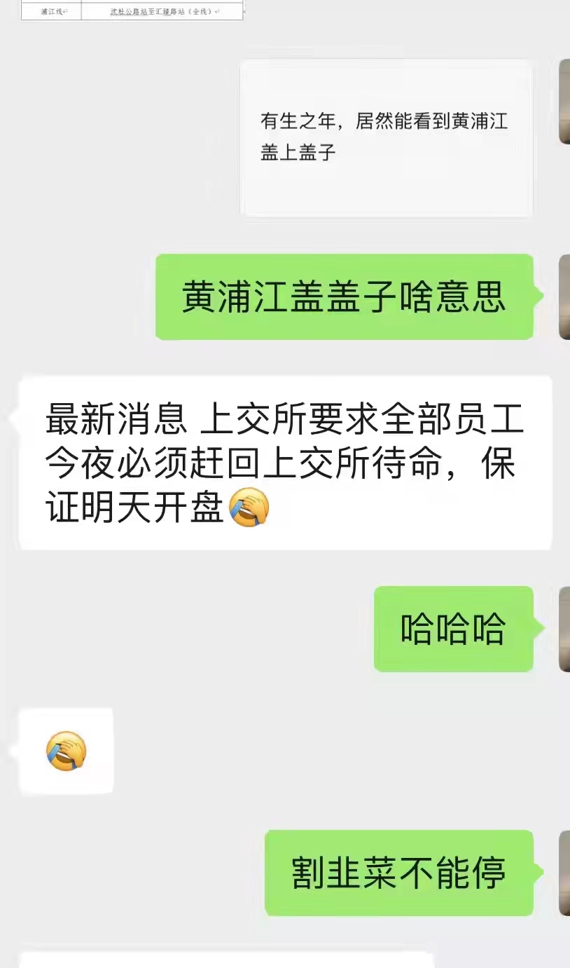 上海防疫现状:“封城”