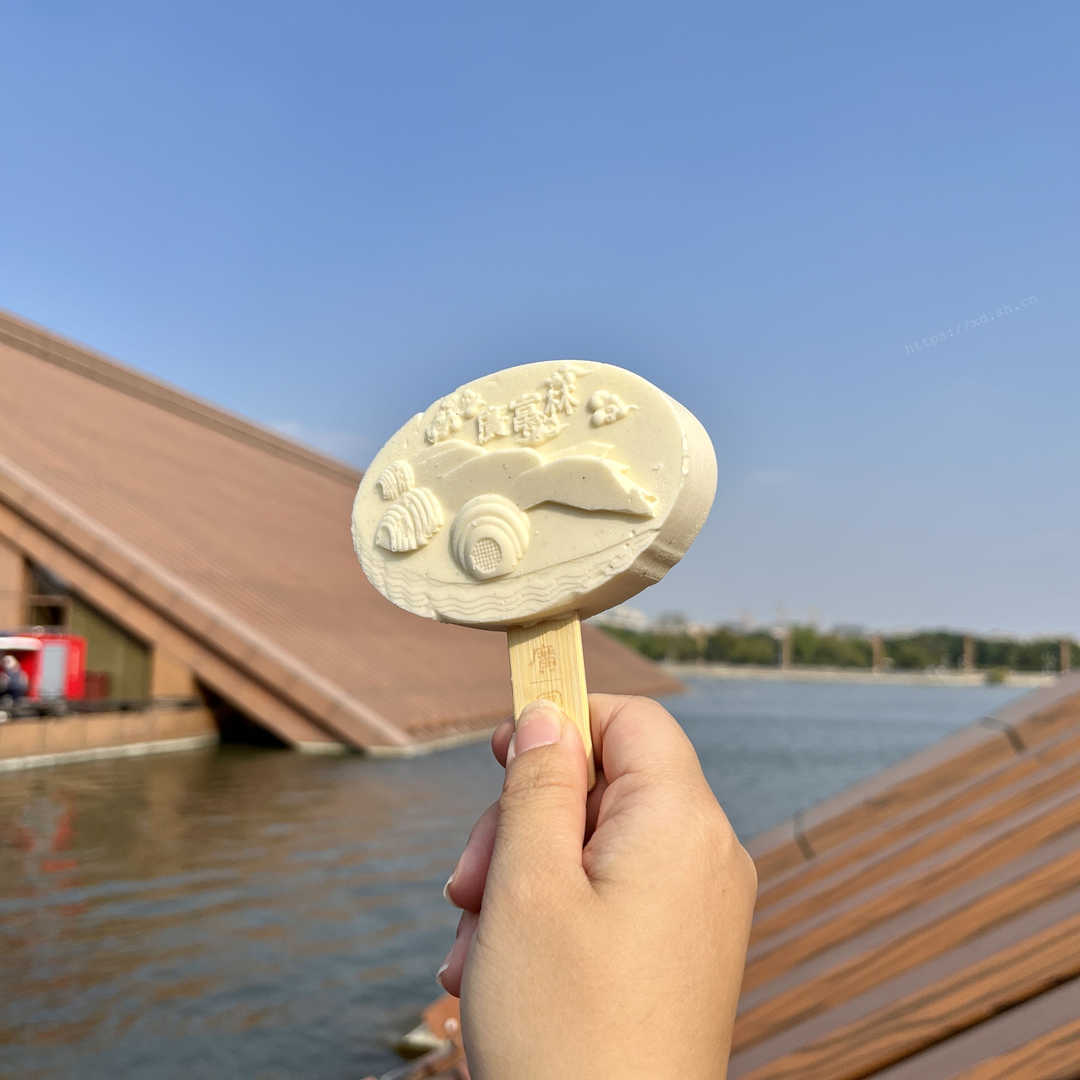 2022.10.23 ©xd.sh.cn