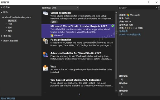 在 Windows 中将 C++ 文件打包可执行文件 .exe 的步骤