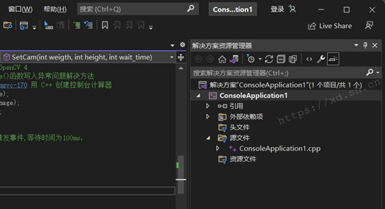 在 Windows 中将 C++ 文件打包可执行文件 .exe 的步骤
