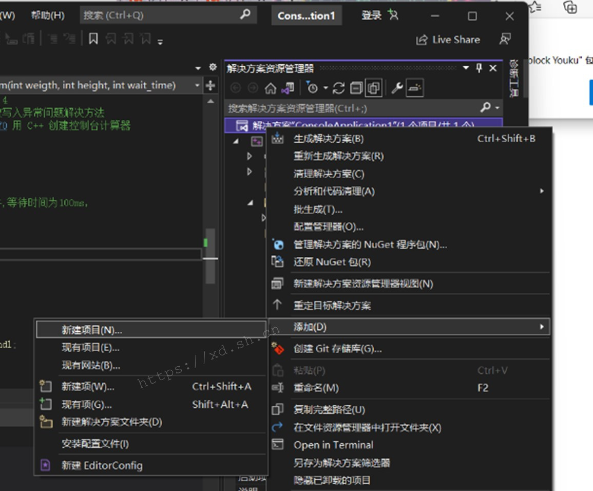在 Windows 中将 C++ 文件打包可执行文件 .exe 的步骤