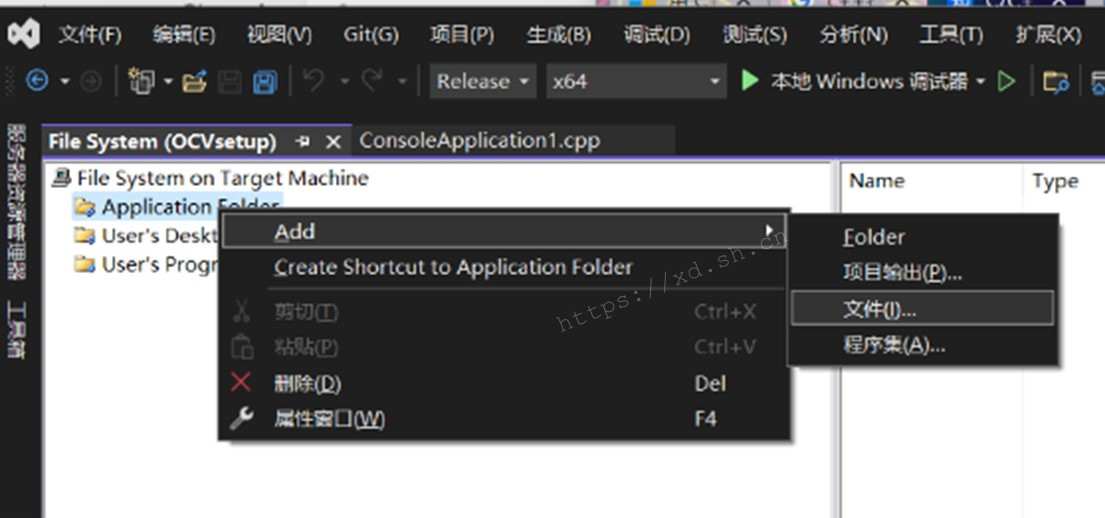 在 Windows 中将 C++ 文件打包可执行文件 .exe 的步骤