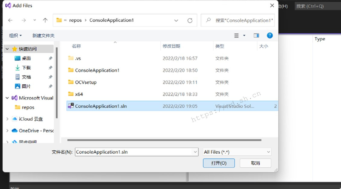 在 Windows 中将 C++ 文件打包可执行文件 .exe 的步骤