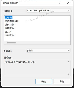 在 Windows 中将 C++ 文件打包可执行文件 .exe 的步骤