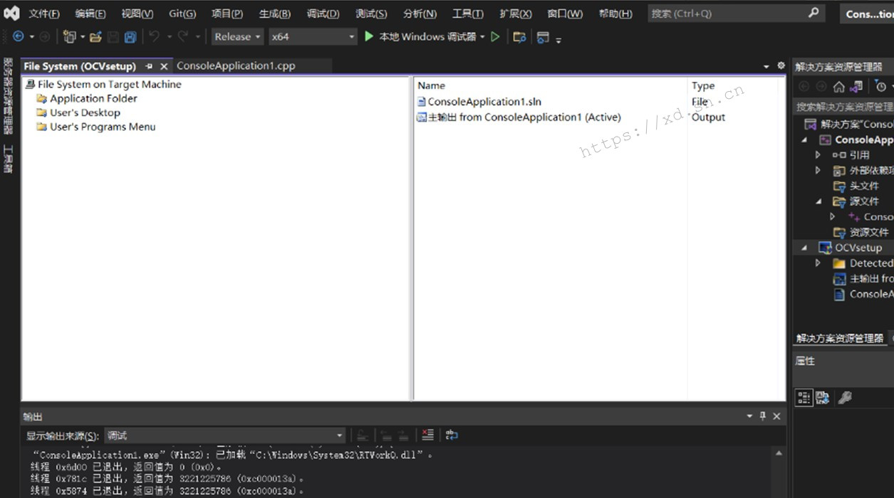 在 Windows 中将 C++ 文件打包可执行文件 .exe 的步骤