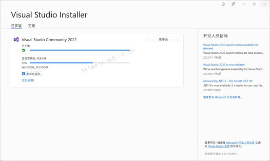 在 Windows 中安装 Visual Studio 2022 和 OpenCV 摄像头截帧并保存