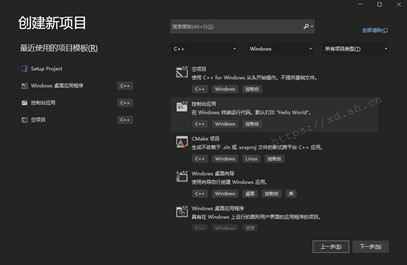 在 Windows 中安装 Visual Studio 2022 和 OpenCV 摄像头截帧并保存