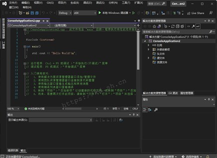 在 Windows 中安装 Visual Studio 2022 和 OpenCV 摄像头截帧并保存
