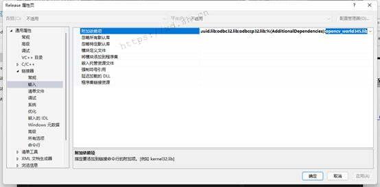 在 Windows 中安装 Visual Studio 2022 和 OpenCV 摄像头截帧并保存