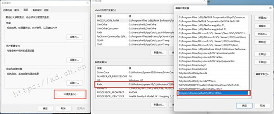 在 Windows 中安装 Visual Studio 2022 和 OpenCV 摄像头截帧并保存